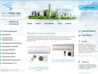 ������������ mitsubishi heavy, ���� �� ��������� ������������ mitsubishi heavy, ������������ ������������ � �����������-������� mitsubishi heavy, ���� �� ������������ ������������� ������������ mitsubishi heavy, ������ ������������ ���������, ��������� ��� ��������� ������������ mitsubishi heavy, ������������� ������������ mitsubishi heavy